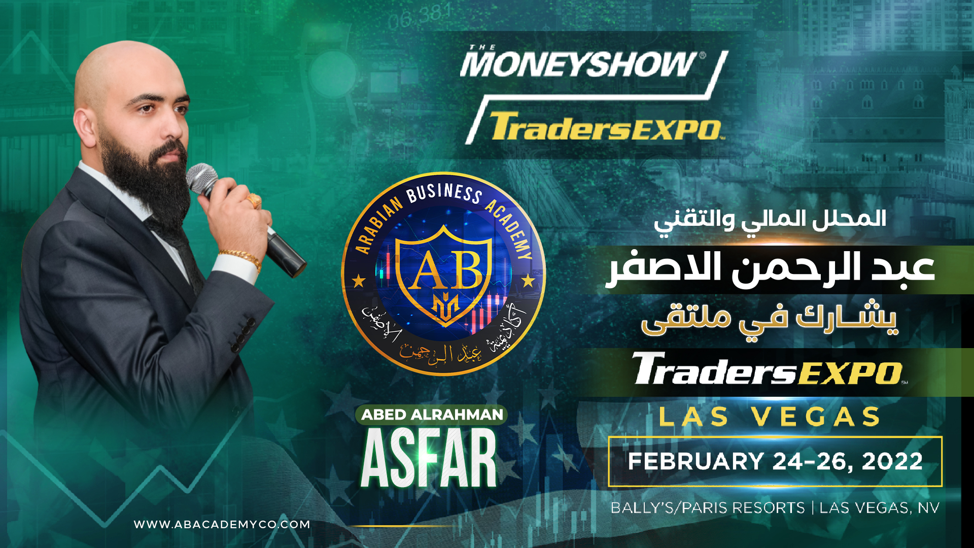 Expo trading