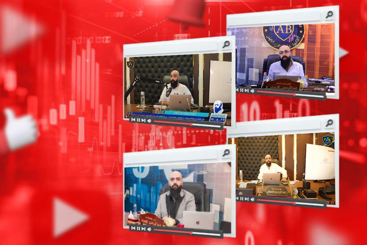 الأكاديمية العربية للاعمال